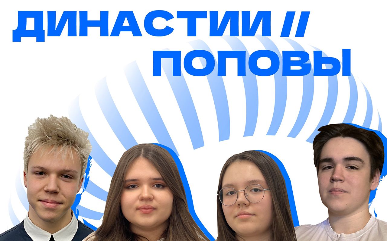 Новости